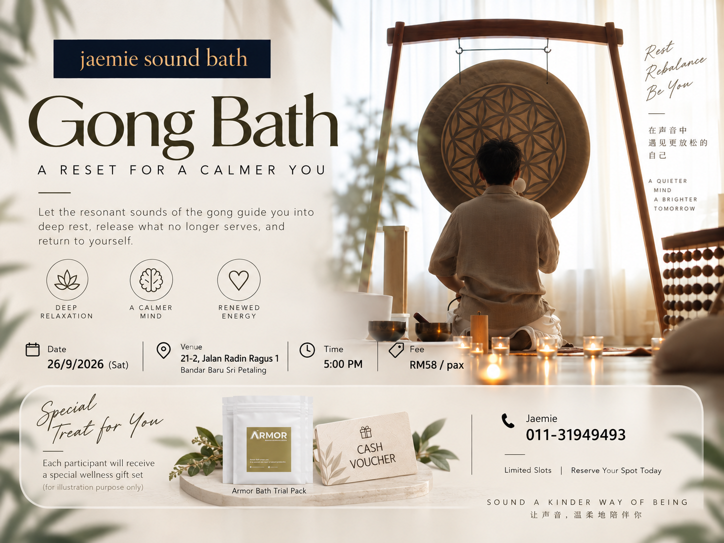 Gong Bath